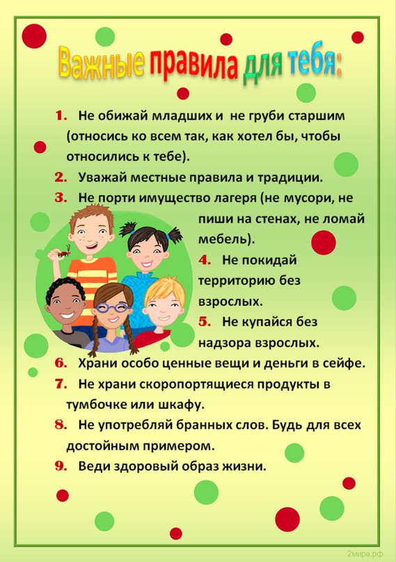 Стих if редьярд киплинг Стих if редьярд киплинг