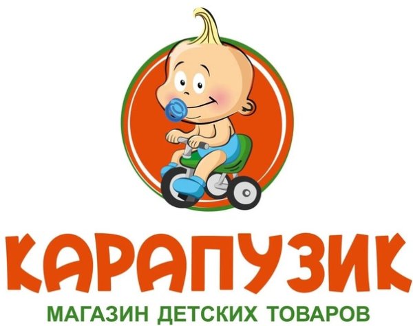 Магазин Детских Товаров Киров
