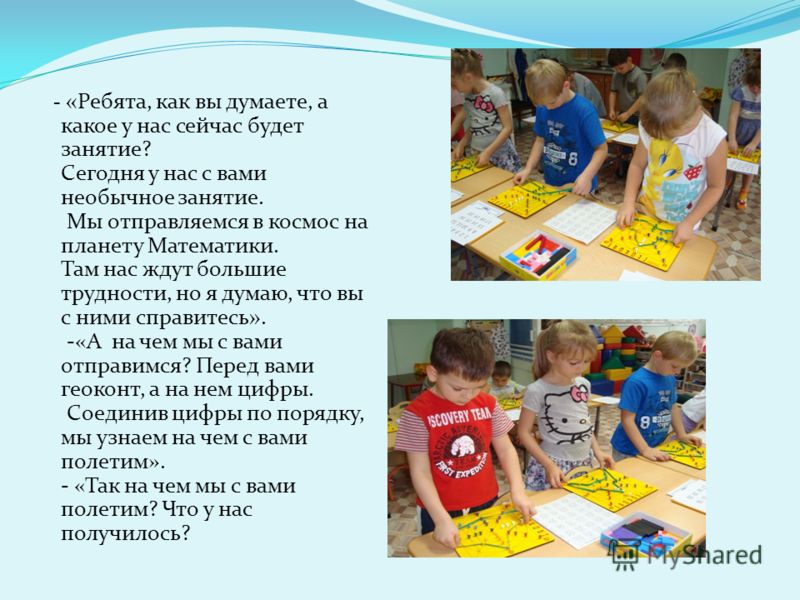 Нас не будет на занятии. Сегодня будет занятие. Сегодня на занятии. Сегодня на занятии мы проходили. Здравствуйте сегодня будет занятие.