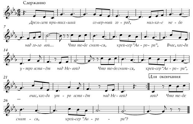 Дремлет притихший. Притихший северный город песня. Притихший северный город песня. Притихший северный город песня. Дремлет притихший северный город слова.