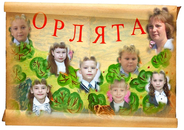 Орлята россии эмблема класса