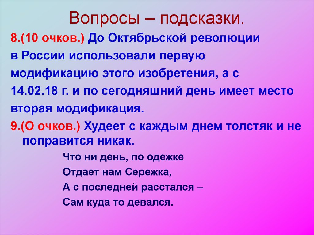 Леонардо ди каприо мем остров проклятых. Вопрос имеет место быть. Непонятно мем. Критикующий человек. Инсайт примеры.