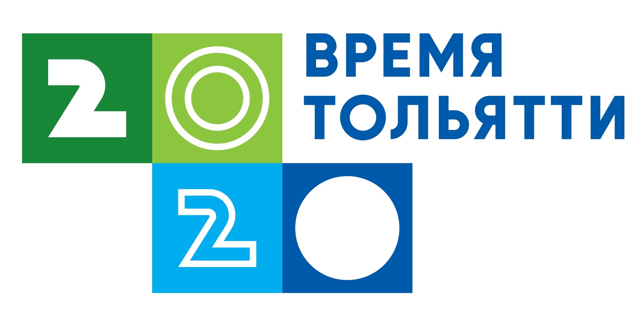 Тольятти время работы. Точное время Тольятти. Тольятти город курорт логотип. Время в Тольятти сейчас точное. Время в Тольятти онлайн.