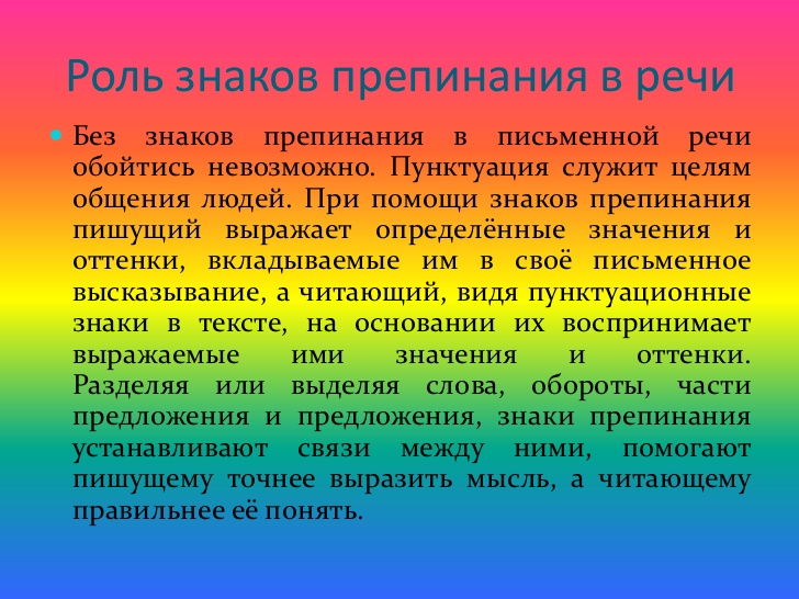 На табуретке сидит добродушный грузный старик да ухмыляется знаки препинания