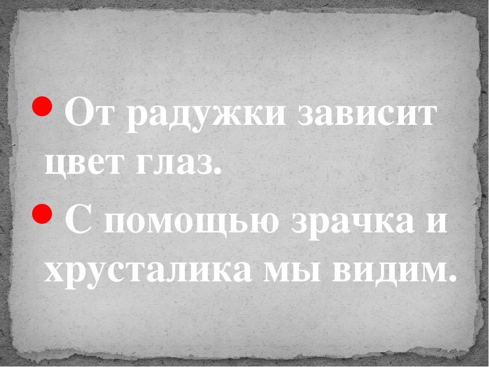 Мерило правды. Братские могилы Воронежской области списки. Главная задача учителя. История появления смс. Список воинских захоронений.